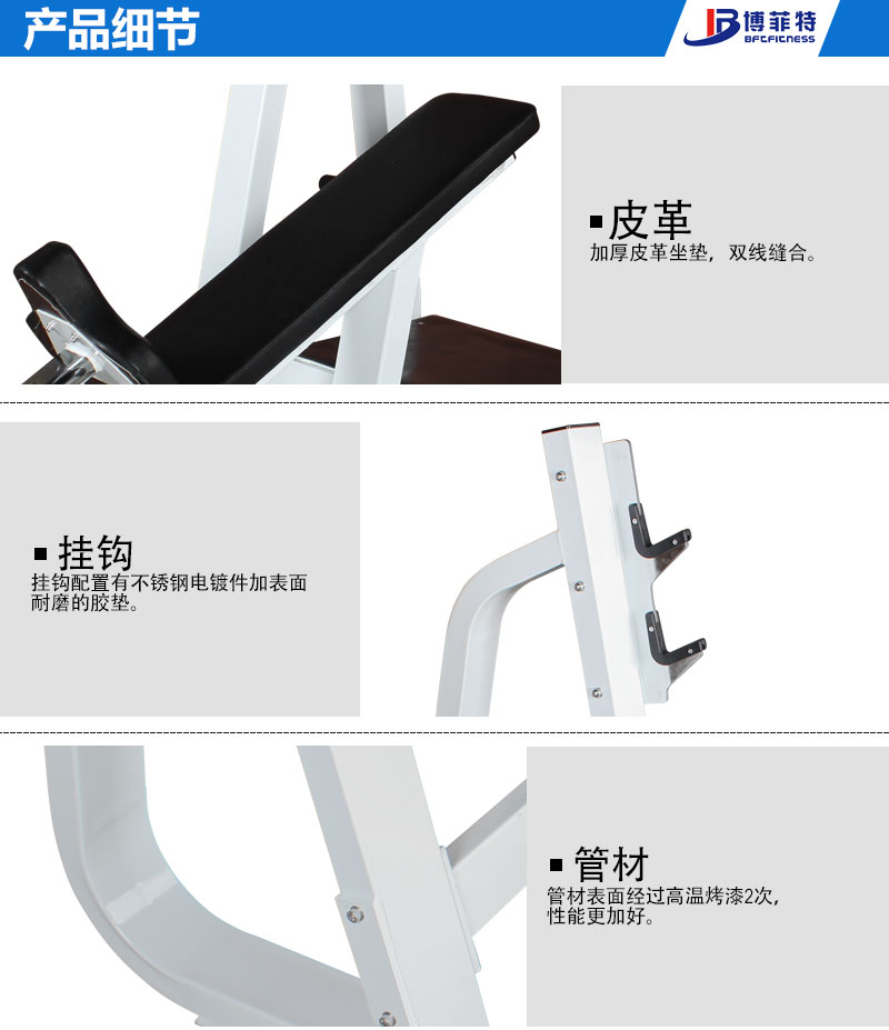 上斜推举三级片香蕉视频
