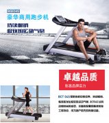 买台跑步机房家里锻炼，值不值？