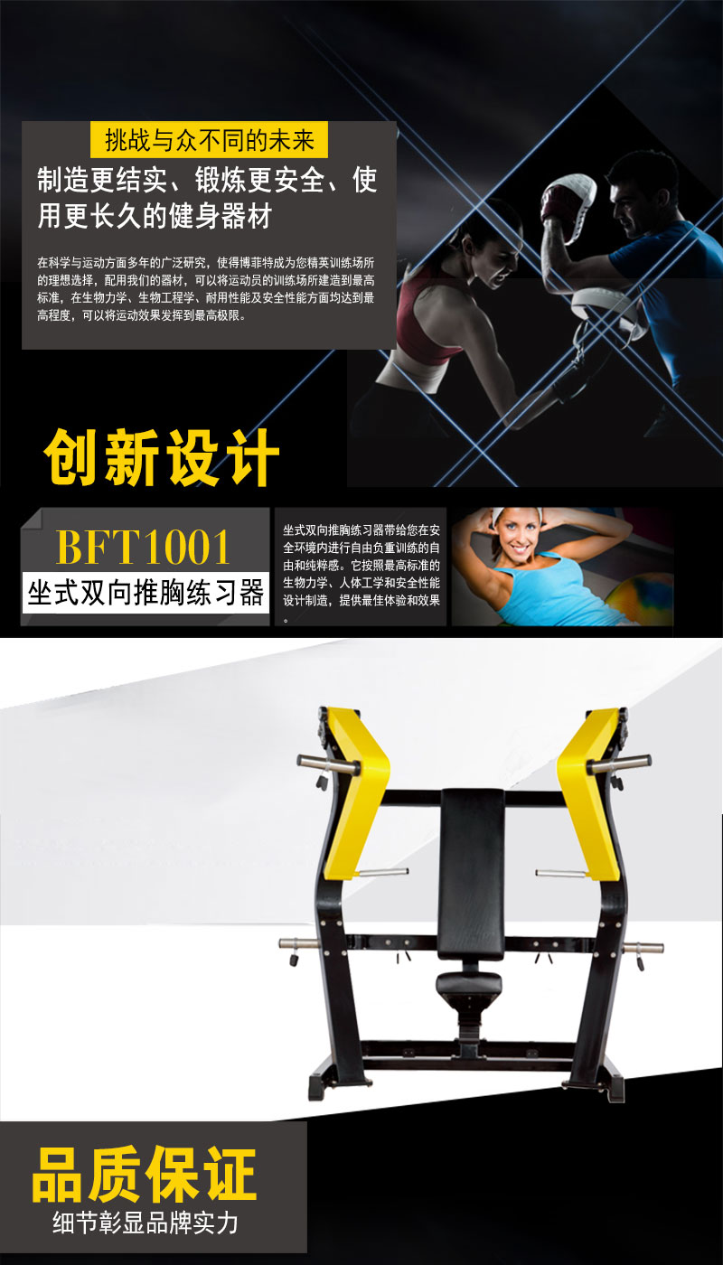 坐姿推胸三级片香蕉视频