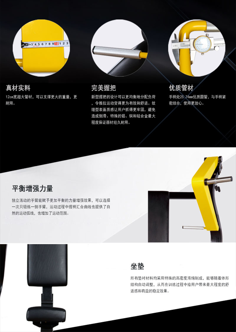 坐式推胸三级片香蕉视频材