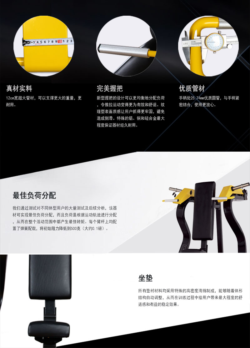 坐姿推肩三级片香蕉视频