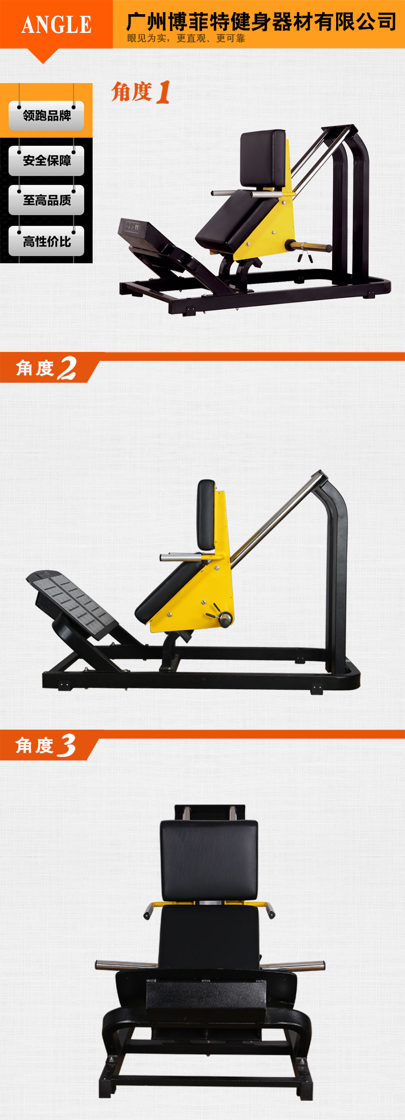 小腿三级片香蕉视频健身器材