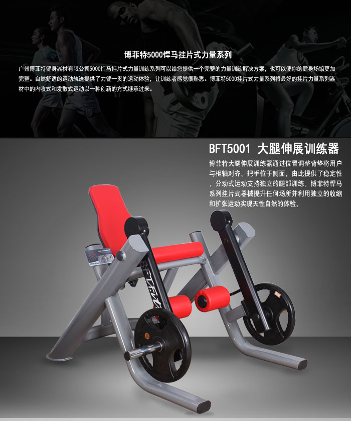 大腿伸展三级片香蕉视频