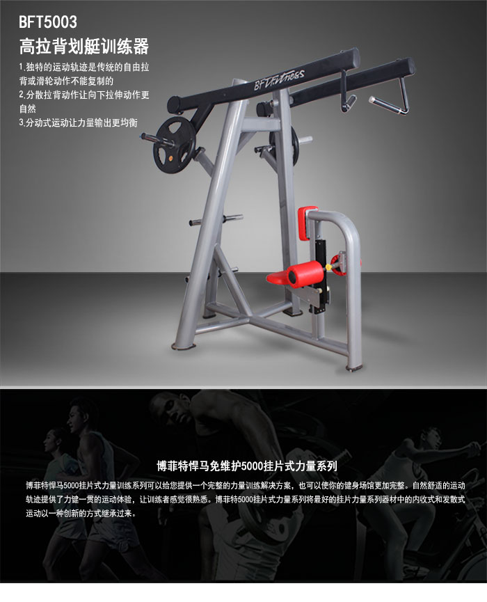 高拉背划艇三级片香蕉视频