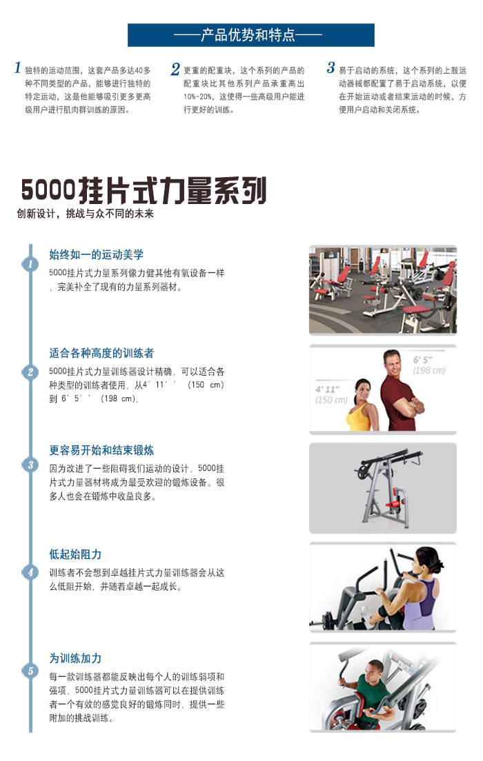 高拉背划船三级片香蕉视频