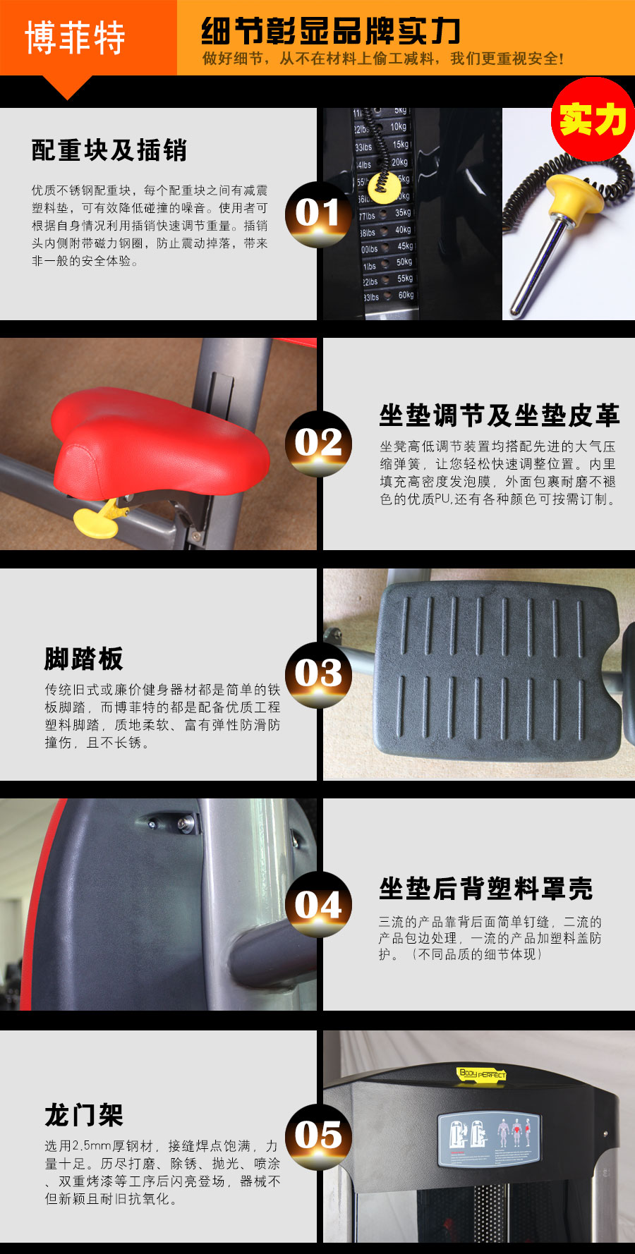 力健坐姿推胸三级片香蕉视频