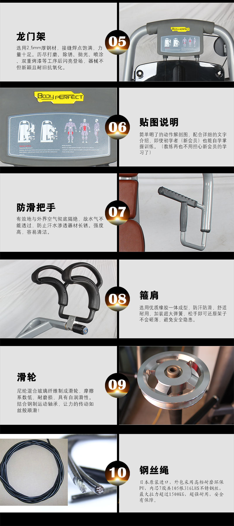 香蕉成人APP健身器材详细细节图