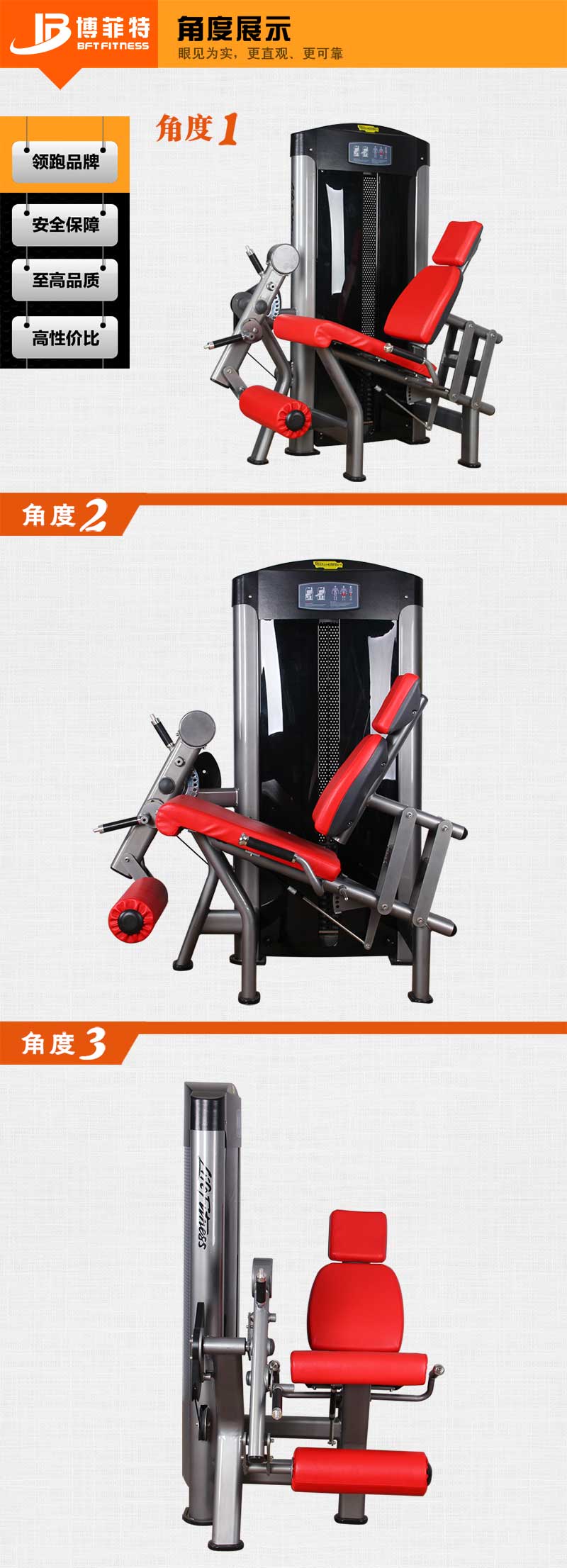 坐式大腿伸展三级片香蕉视频