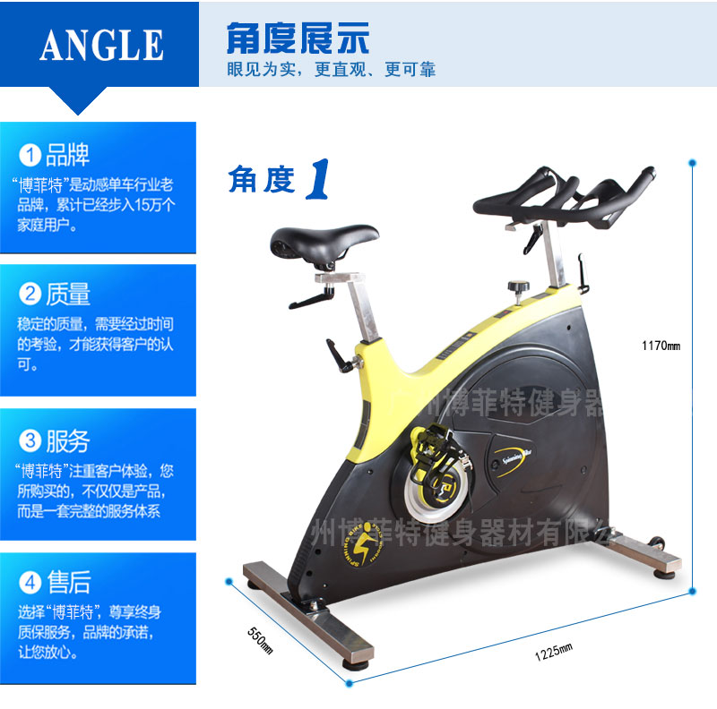 香蕉成人APP动感单车