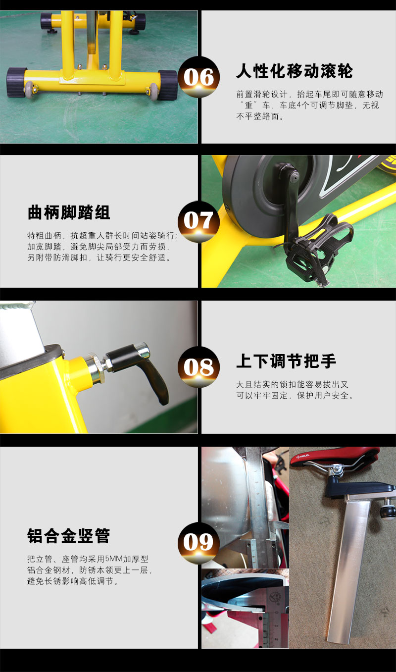 香蕉成人APP动感单车详解