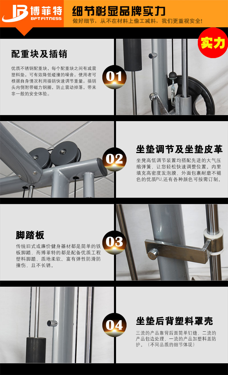 香蕉成人APP史密斯机细节