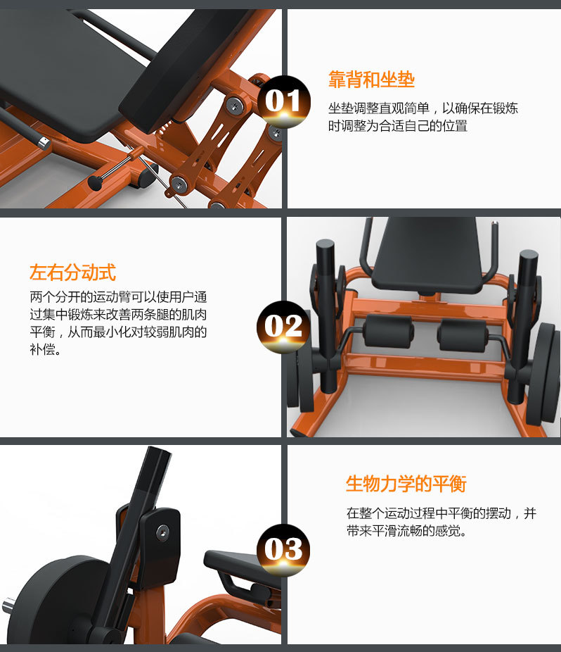 分动式大腿伸展三级片香蕉视频