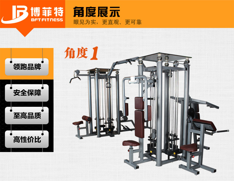 八站位综合三级片香蕉视频