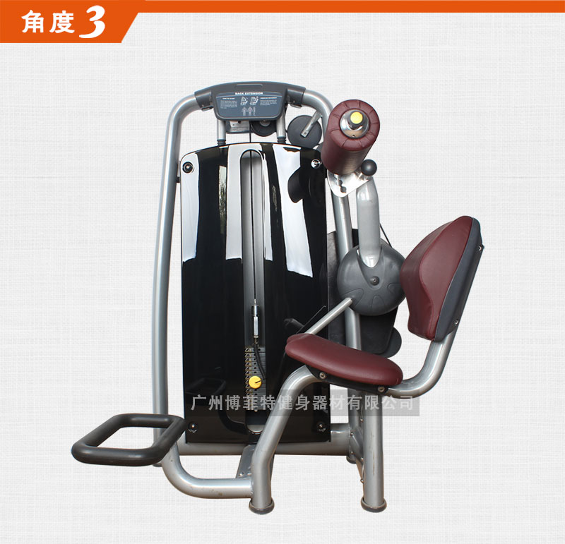 后背伸展三级片香蕉视频
