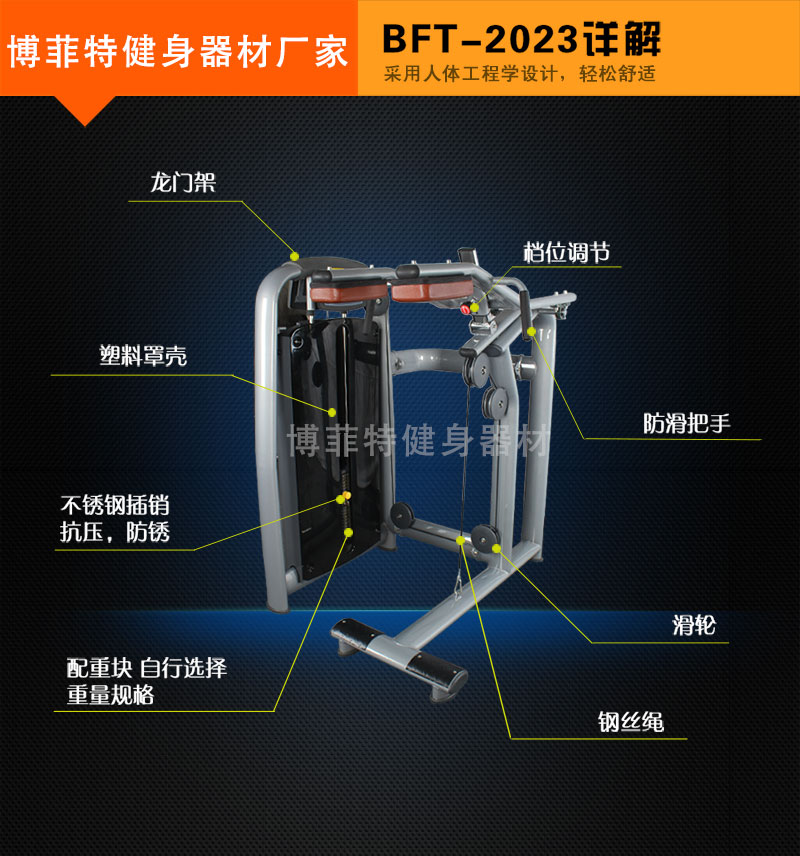 小腿提踵三级片香蕉视频