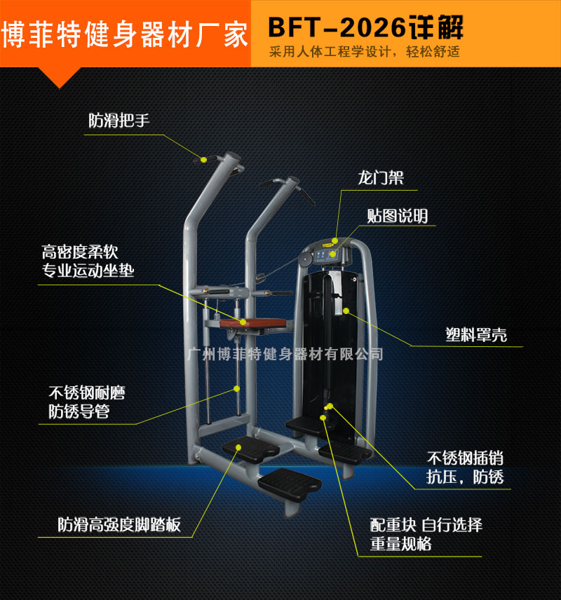 助力引体向上三级片香蕉视频