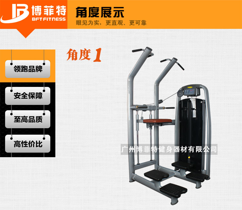 助力引体向上三级片香蕉视频