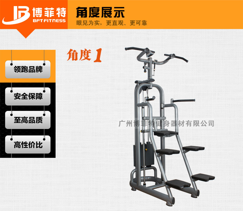 助力引体向上三级片香蕉视频