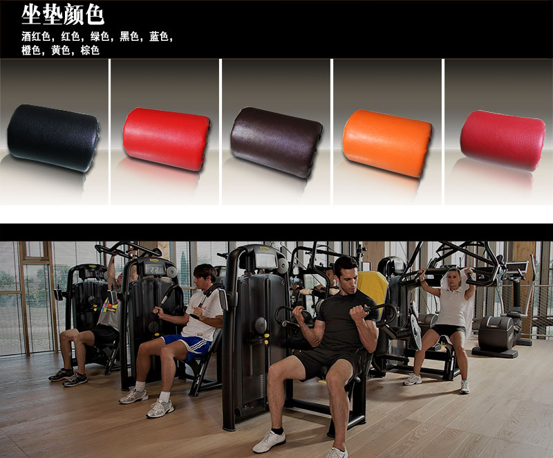 香蕉成人APP健身器材