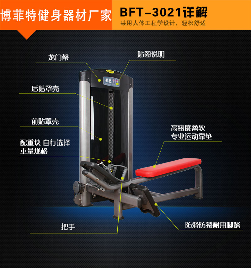 坐式划船三级片香蕉视频