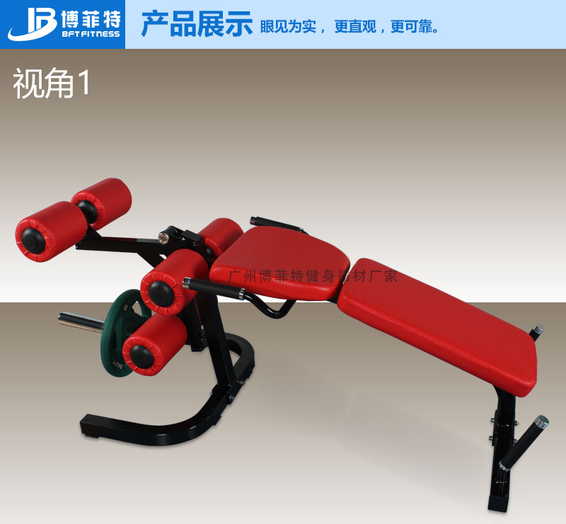 大腿伸展和卧式屈腿三级片香蕉视频