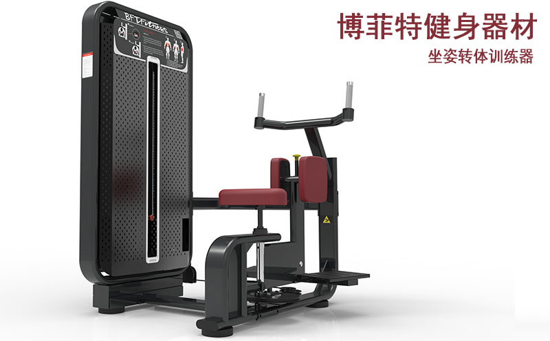坐式转体三级片香蕉视频厂家批发直销