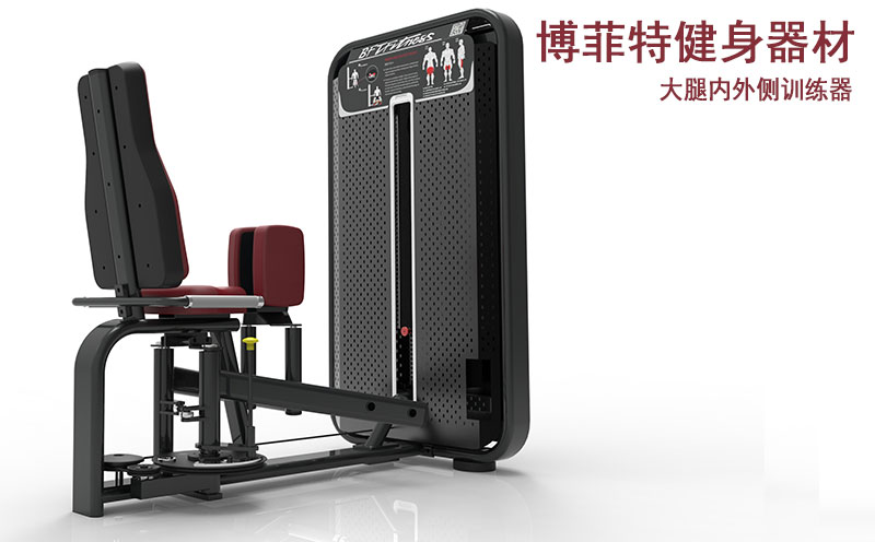 可调节大腿内外展香蕉视频成人版在线观看直供