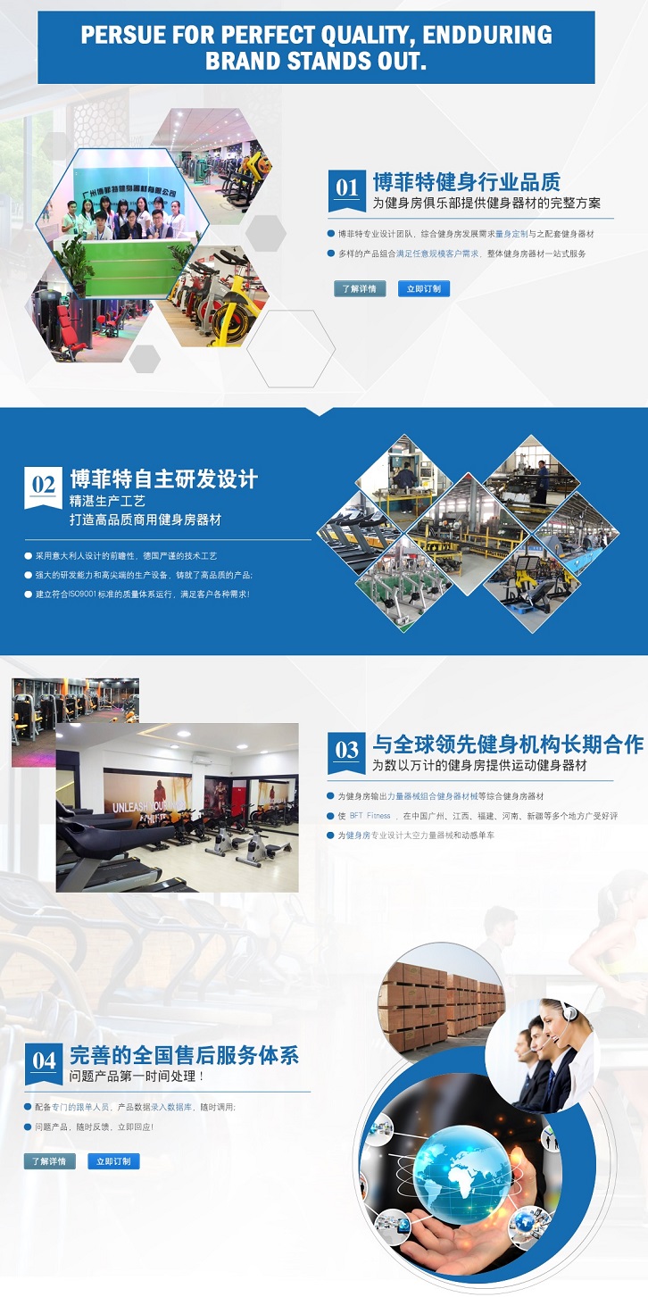 为什么选择香蕉成人APP健身器材