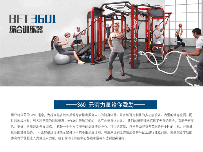 crossfit 综合三级片香蕉视频