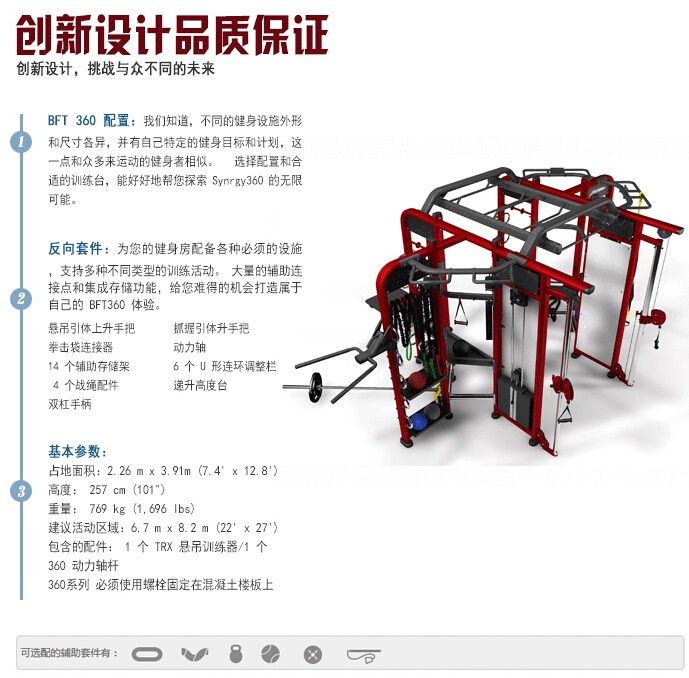 八站位三级片香蕉视频