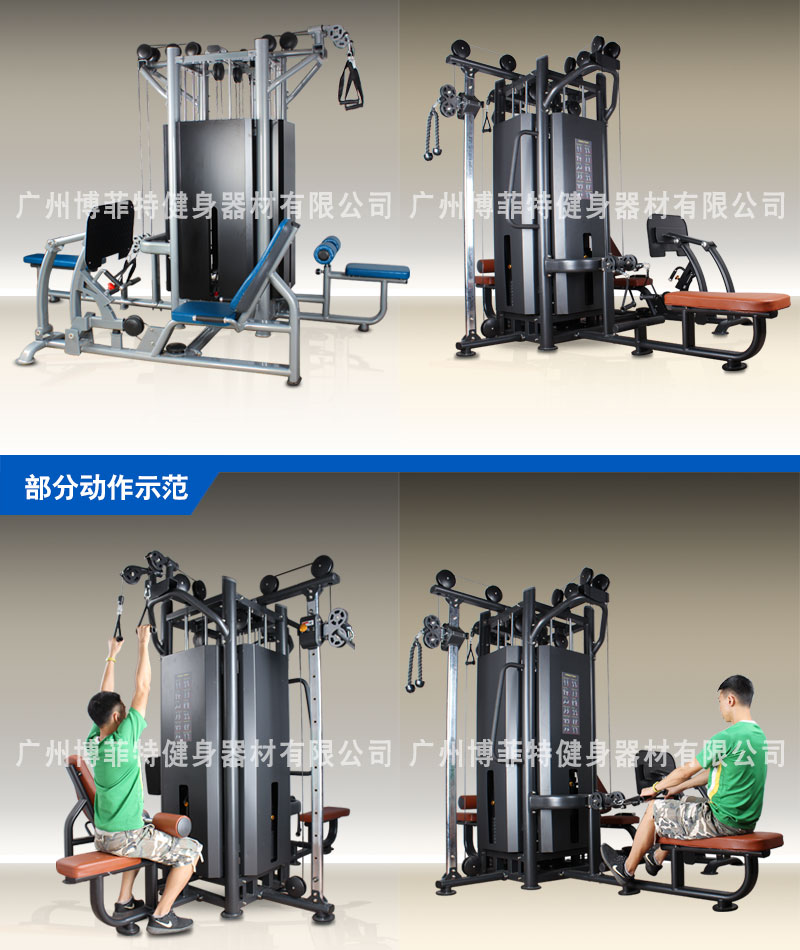 四站位综合三级片香蕉视频
