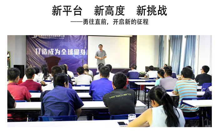 香蕉成人APP健身器械