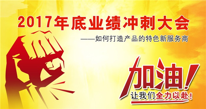 香蕉成人APP健身器材总结