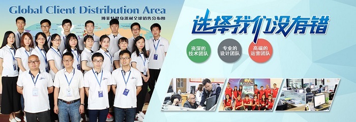 广州香蕉成人APP健身器材厂