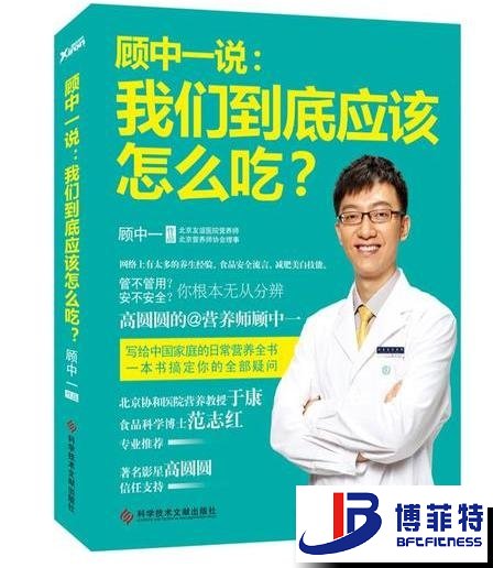 顾中一说：香蕉成人APP到底应该怎么吃